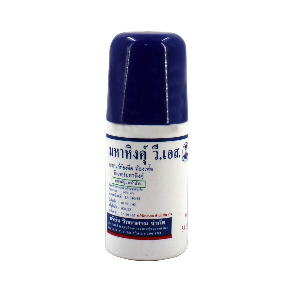 Mahahing , Roll-On Gel , Thai Baby Remedy, Relief Gas & Colic 60mL